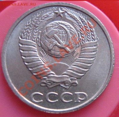 10 копеек 1991 без буквы мондвора  до 21.01  в 22-00 мск - 18.01.2013 г 040.JPG
