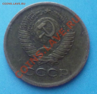 20 копеек 1979года шт 3.1 и шт 3.2 на оценку. - 1rjg 1983u.JPG