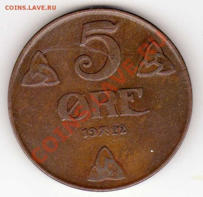 НОРВЕГИЯ 5 ЭРЕ 1922 ДО 24.01.13 В 22.00МСК (4361) - img238
