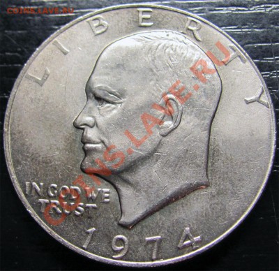 V57 США 1$ 1974 Эйзенхауэр до 24.01 в 22°° - V57 USA 1$ 1974_1