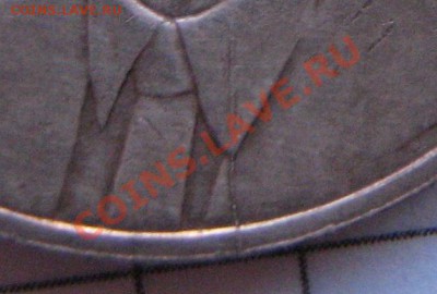 Раскол штемпеля с двух сторон 1 руб 88 г Горький до 22.1 в 2 - 18.01.2013 г 132.JPG