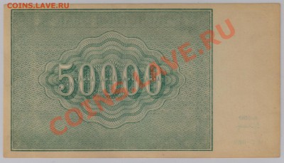  UNC до 24.01 21.00 мск - 016 (2)