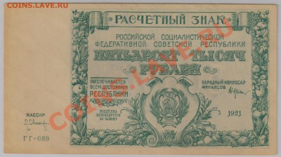  UNC до 24.01 21.00 мск - 015 (2)