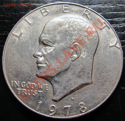 V58 США 1$ 1978 Эйзенхауэр до 24.01 в 22°° - V58 USA 1$ 1978_1
