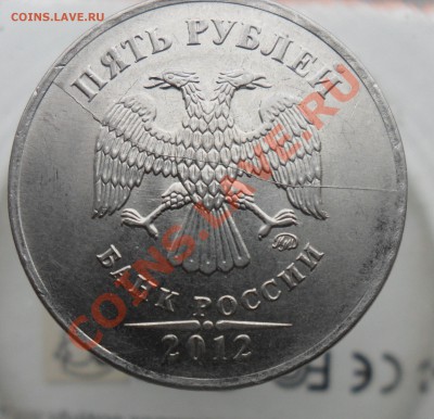 Красивые расколы 2руб.,5руб. - 6