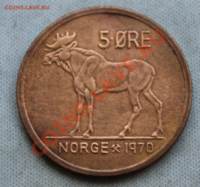 НОРВЕГИЯ 5 эре 1970г. ЛОСЬ  до 24.01.13г. в 22-00 - IMG_4534.JPG