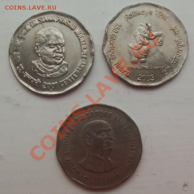 Монеты Индии 2 руппий-3штуки №1 до 23.01.13 в 22.00 - 101_2752