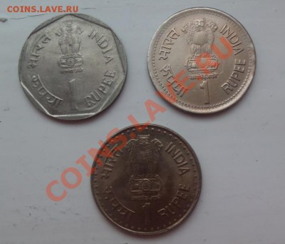 Монеты Индии 1 руппий-3штуки №1 до 23.01.13 в 22.00 - 101_2753