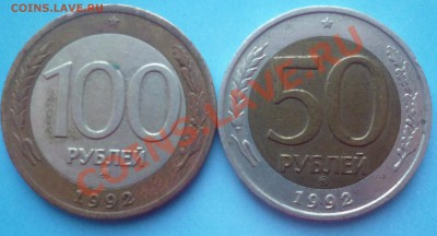 20 копеек 1979года шт 3.1 и шт 3.2 на оценку. - P1050858.JPG
