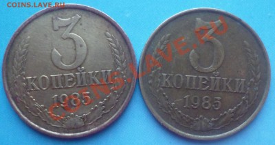 20 копеек 1979года шт 3.1 и шт 3.2 на оценку. - P1050860.JPG