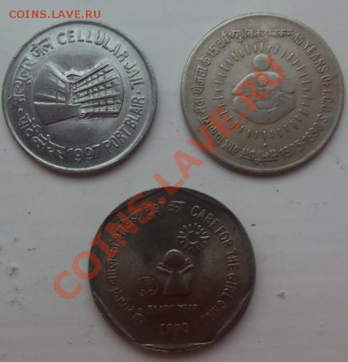 Монеты Индии 1 руппий-3штуки №2 до 23.01.13 в 22.00 - 101_2756