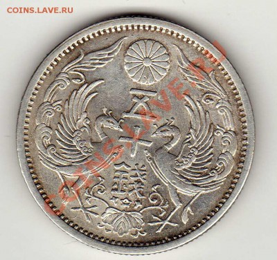 Ag ЯПОНИЯ 50 СЕН 1923 ДО 24.01.13 В 22.00МСК (4189) - img261