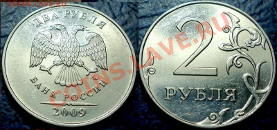 1руб. 2005г. ММД Шт.Б-1,В,Г,Д по 18.01.13г. в 22-00 Москвы. - DSC00004.JPG
