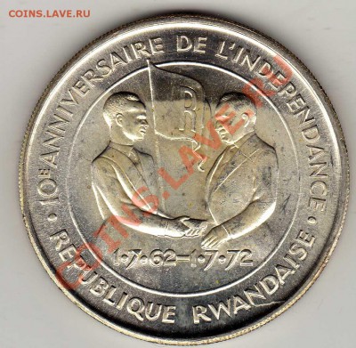 Ag РУАНДА 200 ФРАНКОВ 1972 ФАО ДО 24.01.13 В 22.00МСК (4228) - img255