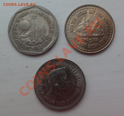 Монеты Индии 1 руппий-3штуки №3 до 23.01.13 в 22.00 - 101_2758