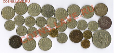 ХОДЯЧКА СССР С Рубля до 20.01.2013 22:00 - Изображение1 002