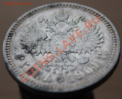 1 рубль 1901 50 копеек 1896 (Ф.З .  А.Г) - Изображение 050