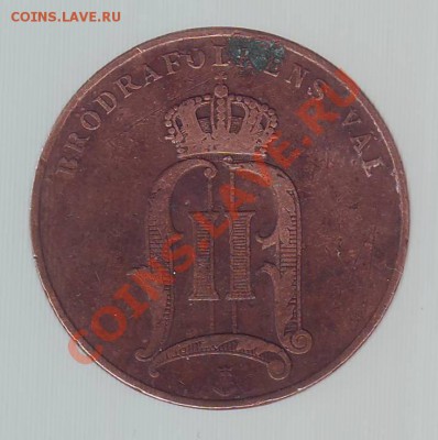 ШВЕЦИЯ.5 ЭРЕ.1899. до 24.01.13 в 22.00мск - швеция 5 оре 1899.JPG