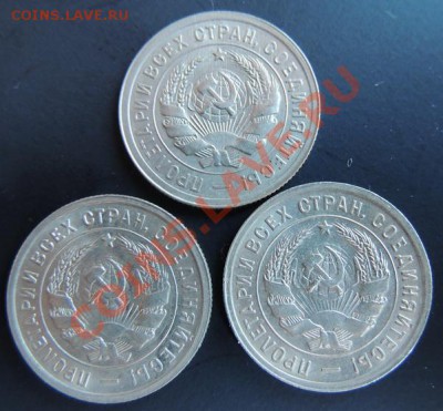 20 копеек 1931,32,33 до 22.00 20.01.2013 - DSCN0432_новый размер.JPG