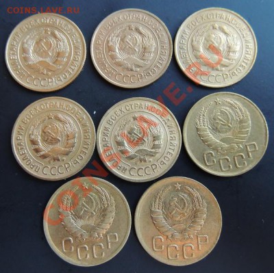 3 копейки 1930,31,32,34,35с,37,38,39 до 22.00  20.01.2013 - DSCN0440_новый размер.JPG
