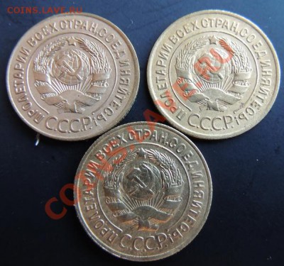 3 копейки 1926,28,29 до 22.00  20.01.2013 - DSCN0438_новый размер.JPG