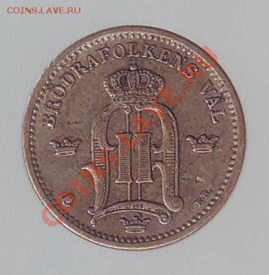ШВЕЦИЯ.25 ОРЕ.1904. до 24.01.13 в 22.00мск - швеция 25 оре 19040001.JPG