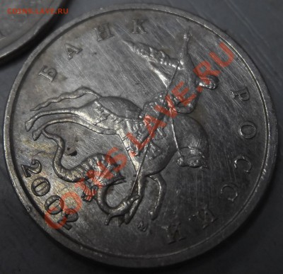 2 р Кутайсов - выкрошка, 5 к 2002 г шт Б, Г (???) - P1180003.JPG