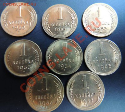 1 копейка 1950-1957 до 22.00 20.01.2013 - DSCN0449_новый размер.JPG