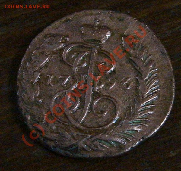 копейка 1796 - a.JPG