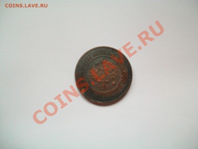 3 копейки 1914г., с рубля, до 24.01.13  23-00 - 102_2370.JPG
