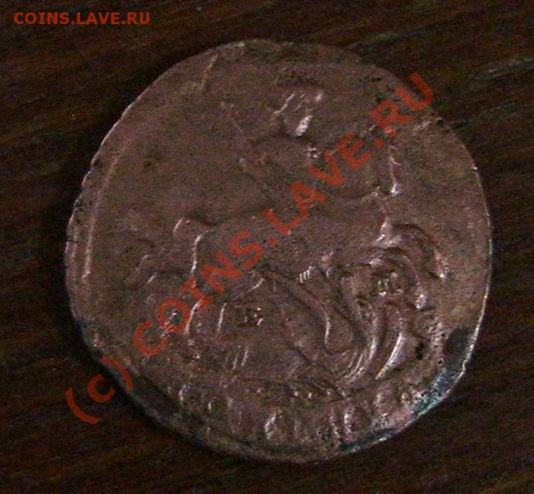 копейка 1796 - b.JPG
