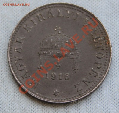 СТАРАЯ ВЕНГРИЯ 20 филлеров 1916г. до 24.01.13г. в 22-00 - IMG_4550.JPG