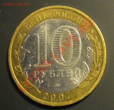 Башкортостан Б? - IMG_0174.JPG
