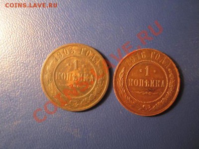 1к 1903,16. до 20.01.13. в 22:00мск - IMG_1734