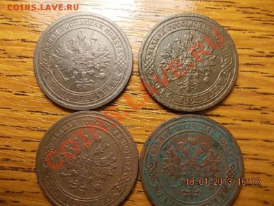 копейки 1868 1871 1902 1907 до 19.01.13 22:00 - DSCN0987.JPG