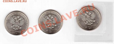 Лист Сочи Горы до 18.01.2012 22:12 МСК - 3 монеты_1