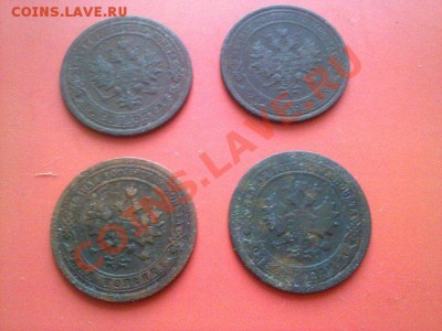 копеечки 1852 по 1910, 6 монет!! до 20.01.2013 в 22:00 - 160120133835