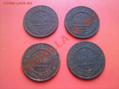 копеечки 1852 по 1910, 6 монет!! до 20.01.2013 в 22:00 - 160120133834