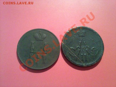копеечки 1852 по 1910, 6 монет!! до 20.01.2013 в 22:00 - 170120133853