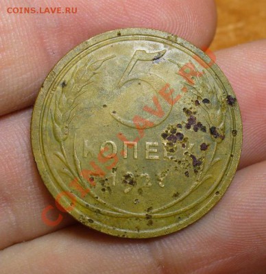 5 копеек 1927 года До 19.01.13 в 22.00 по мск - P1270779.JPG