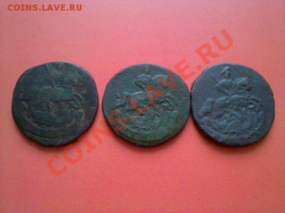 деньга 1768, 1770, 1771 !! до 20.01.13 в 22:00 - 180120133860