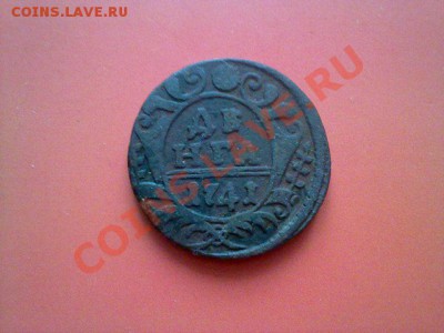деньга 1741!! до 20.01.13 в 22:00 - 180120133863
