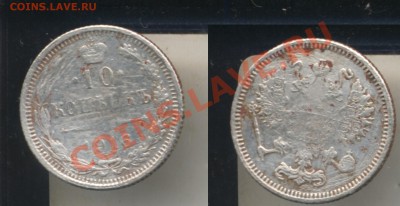 10 копеек 1916 Осака.До 23.01.13 в 22.00 - 10k1916