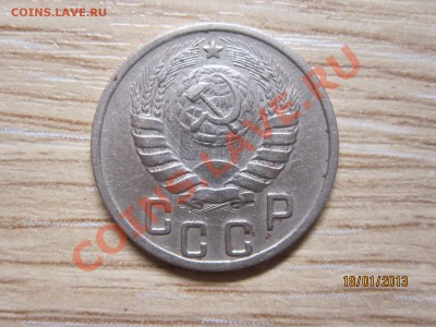 15 копеек 1943г шт 1.1 А ? - IMG_4074.JPG