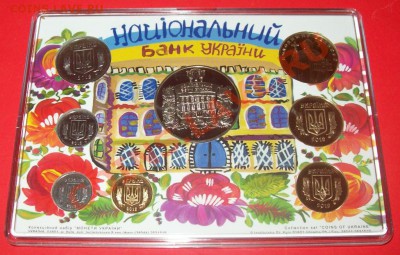 УКРАИНА. Годововые наборы,2012г. ПРУФ! - 000_0005.JPG