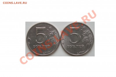 5 руб 1998 ммд: стручок усох - 5рублей-1998ммд 5