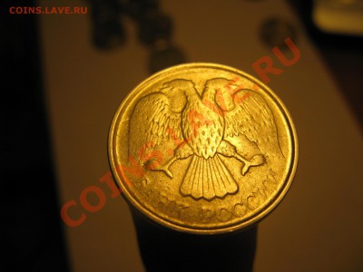 10р 1992 г.Вне гурт.кольца -  С рубля - 20.01.13 в 20.00 мск - IMG_3763.JPG