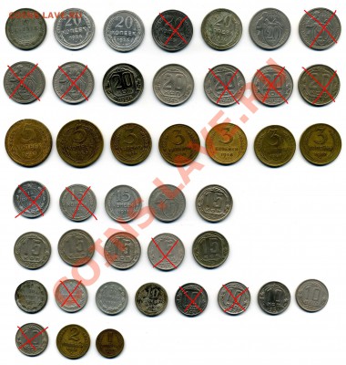 Продам монеты СССР 1921-1957 по ценнику форума - осталось.JPG