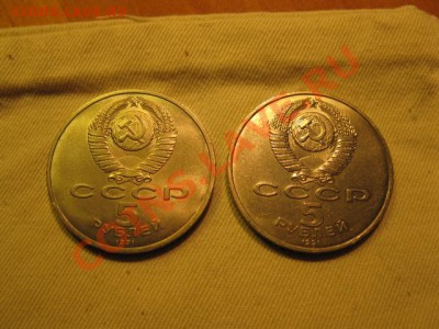 Две МЕШКОВЫХ  памятных  монеты «Госбанк»   лот 81С 2х5 - IMG_2041.JPG
