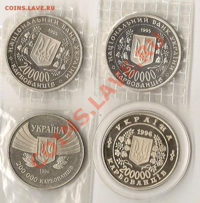 юб.Украина 4 шт. 200 000 крб. 20.01.13г. - сканирование0032